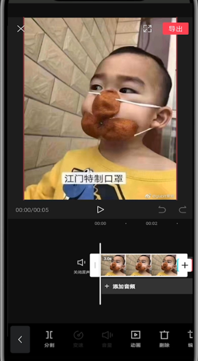 剪映中统一照片时长的详细教程