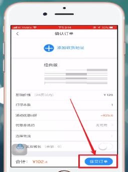 美篇如何将文章打印出来?美篇将文章打印出来的方法