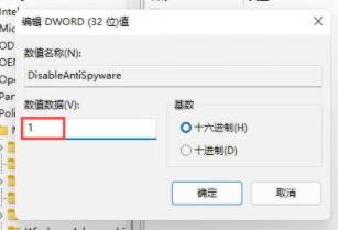 win11字体安装失败怎么办?win11字体安装失败的解决办法