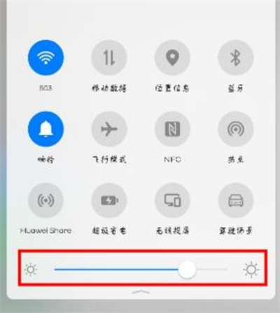 华为nova7中调节屏幕亮度的方法步骤