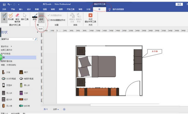 Microsoft Office Visio中墨迹宽度的调整方法