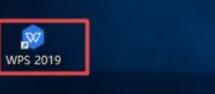 wps2019开启护眼模式的操作教程