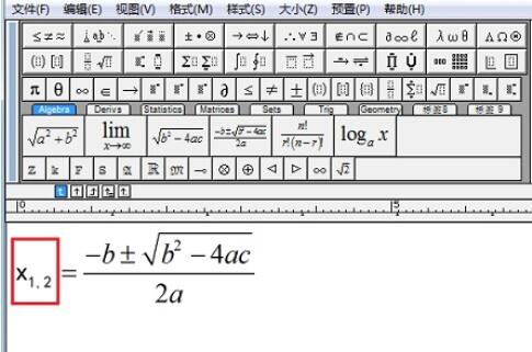 MathType公式中设置不同字体的详细方法