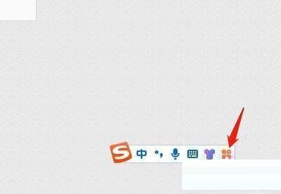 搜狗拼音输入法怎么创建文档?搜狗拼音输入法创建文档方法