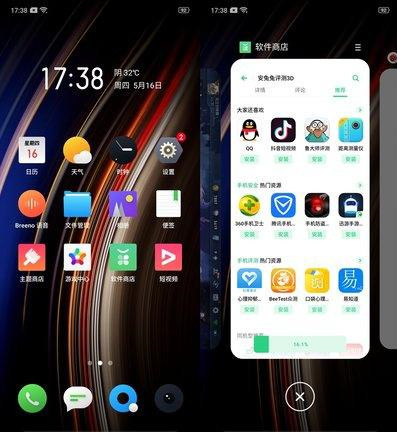 realme Q添加侧边栏的方法步骤