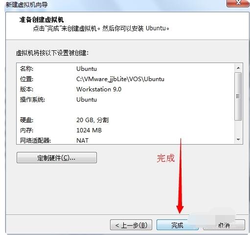 cdlinux虚拟机如何安装?cdlinux虚拟机安装教程