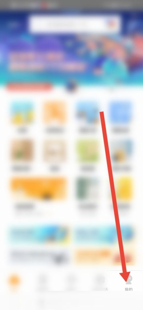 自如怎么查看营业执照?自如查看营业执照教程