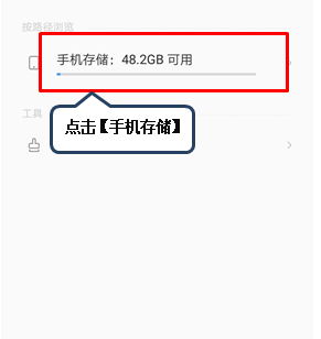 联想手机查看录音的操作流程