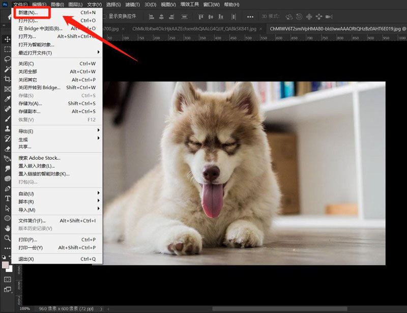 ps像素网格文档怎么新建?ps像素网格文档新建方法