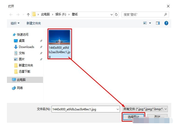 win10系统自定义背景图片在哪?找到win10系统自定义背景图片的方法(3)