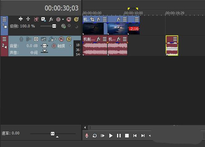 VEGAS PRO如何取消分组连接？VEGAS PRO取消分组连接方法