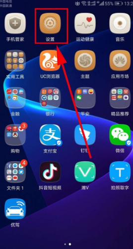 华为nova7pro怎么投屏到电视 华为nova7pro投屏到电视的方法