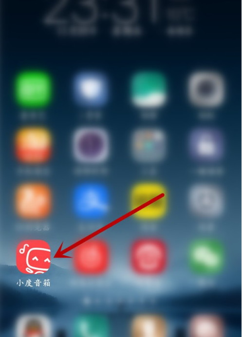 小度音箱闹钟怎么删除 小度音箱删除闹钟方法