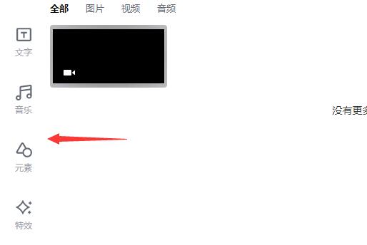稿定设计常见问题是什么?稿定设计常见问题解答
