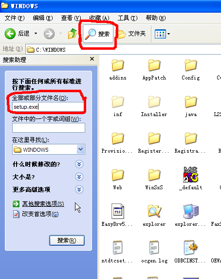 setup.exe怎么打开?setup.exe打开的方法教程