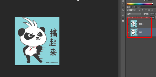 PS软件去除GIF动图水印的简单操作方法