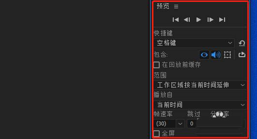 AE总是掉帧怎么办? AE跳帧的解决办法