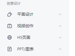 稿定设计常见问题是什么?稿定设计常见问题解答