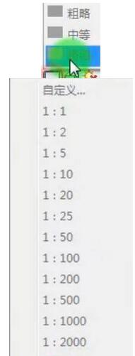 Revit设置视图样板的操作方法