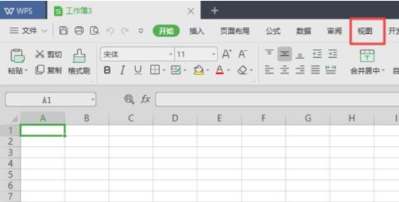 wps2019开启护眼模式的操作教程