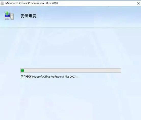 office2007怎么安装?office2007安装教程