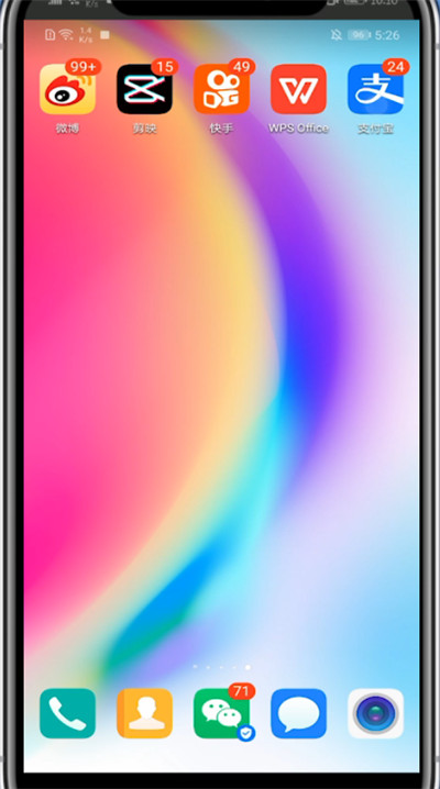 支付宝里关闭自动扣费的方法教程