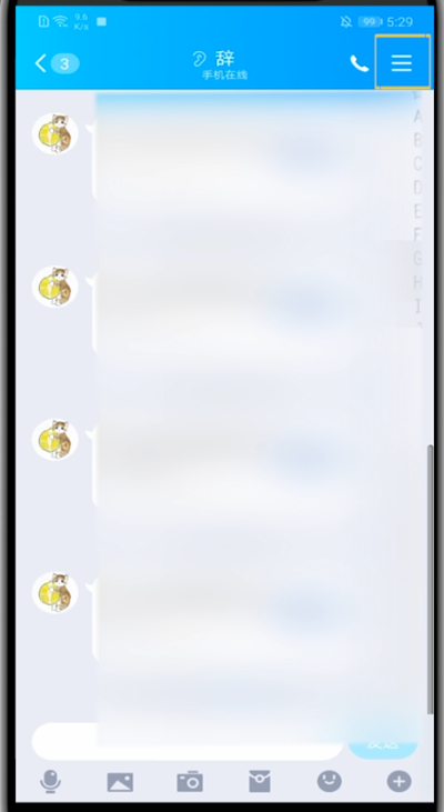 qq弄星标朋友的简单教程
