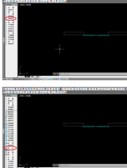 天正建筑2014设计阳台的方法步骤