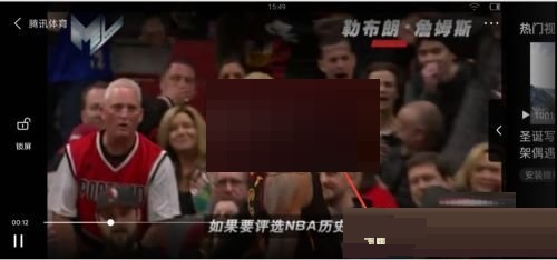 腾讯体育怎么下载视频到本地?腾讯体育下载视频到本地方法