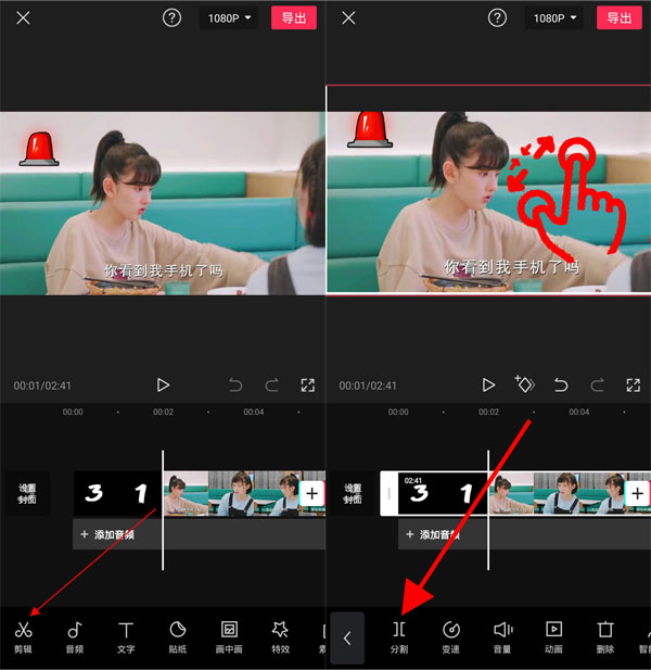b站怎么截取视频片段?哔哩哔哩截取视频片段教程