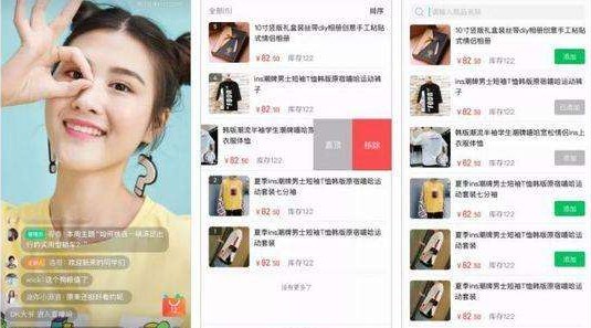 微信视频号直播带货怎么开通?微信视频号小商店赚钱解析