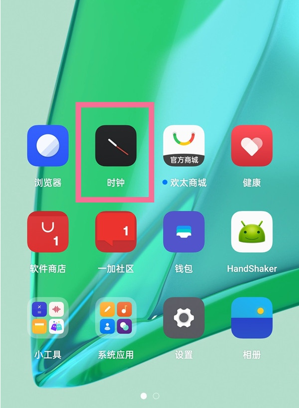 一加9r在哪听天气播报?一加9r听天气播报的方法步骤