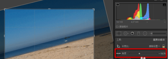 Lightroom剪裁图片的简单方法