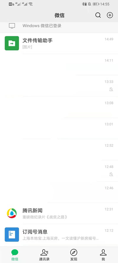 微信群发图片如何发 微信群发图片的相关教程