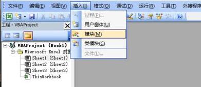 Excel使用vba编程输出金字塔造型的详细方法