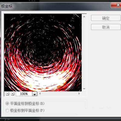 photoshop cs6制作旋转水波光效果的相关操作方法