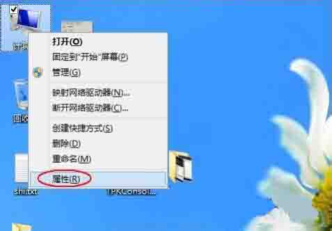 win8系统关闭自动更新的操作方法