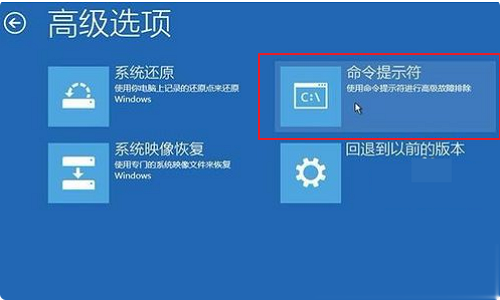 win10如何手动修复引导?win10手动修复引导的办法(1)