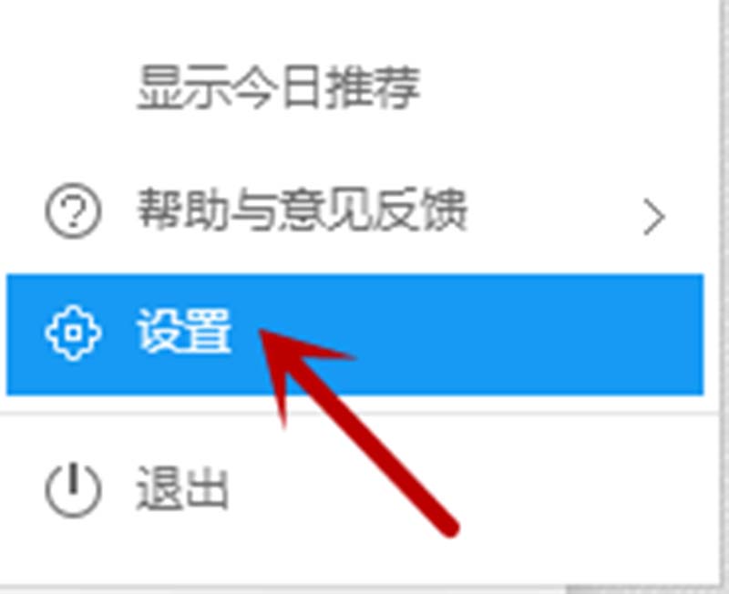 酷狗音乐设置热键的操作教程