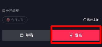 抖音圆环影集怎么做？抖音制作圆环影集的方法