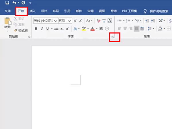 word怎么一直保持同样的字体?word一直保持同样的字体方法