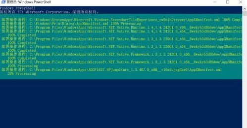 win11程序打不开怎么办?win11程序打不开解决方法