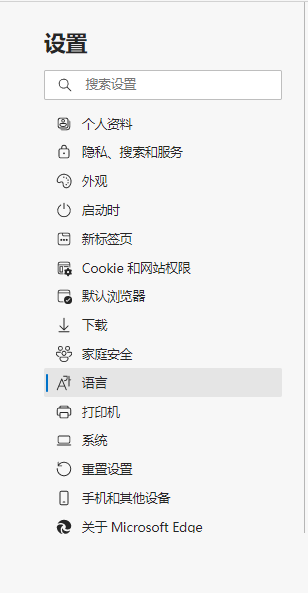 microsoft edge怎么更改首选语言?microsoft edge更改首选语言方法