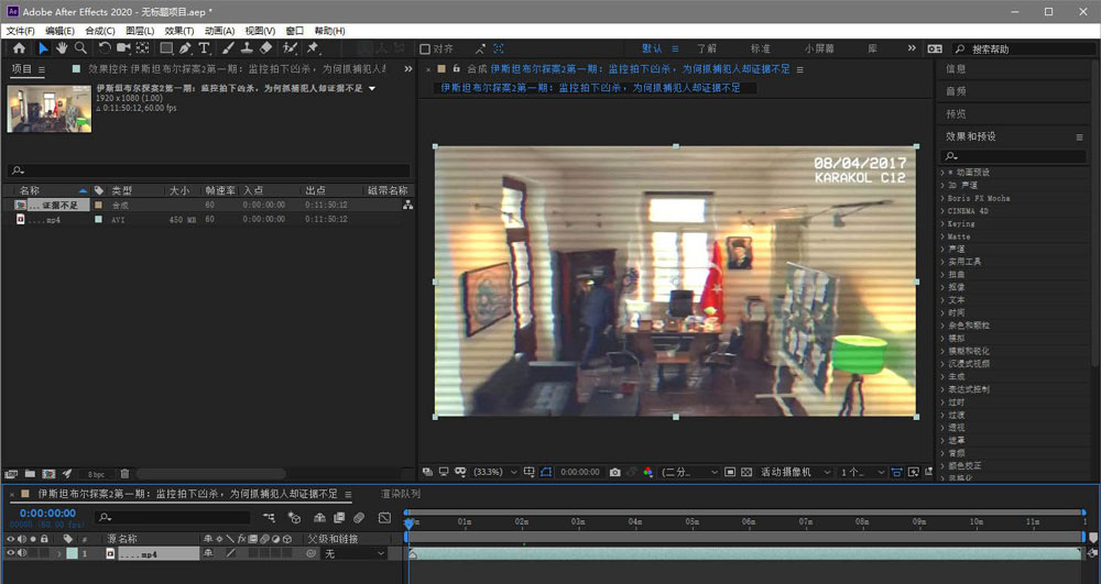 AE总是掉帧怎么办? AE跳帧的解决办法