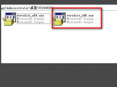 microsoft visual c++ 2008怎么安装?microsoft visual c++ 2008安装方法