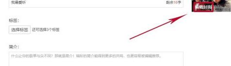 QQ音乐如何更换歌单封面?QQ音乐更换歌单封面的方法