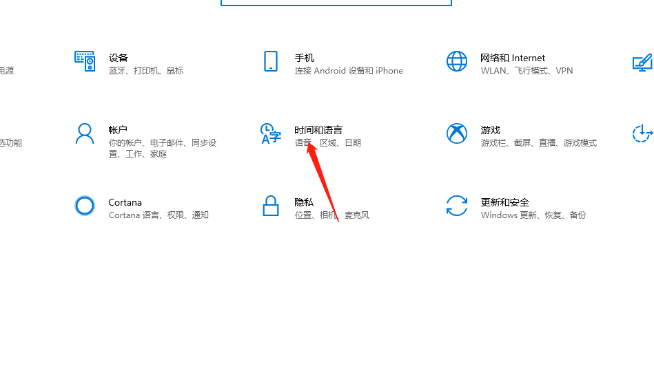 win10怎么设置输入法?win10系统输入法设置教程(1)