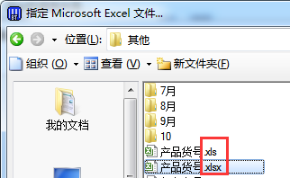 BarTender出现错误消息6670的处理方法