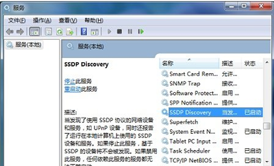 pptv网络电视中多屏互动服务器删除的具体操作步骤