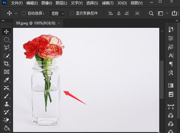 ps无痕偏移图片怎么操作?ps无痕偏移图片操作方法